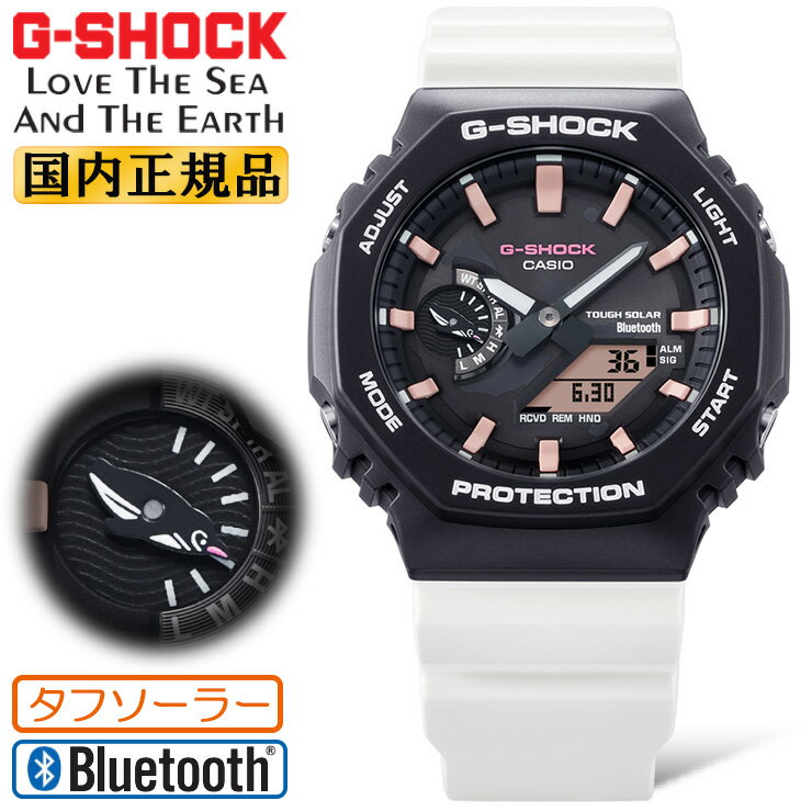 楽天市場】g-shock 白 コラボの通販 楽天市場】g-shock 白 コラボの通販