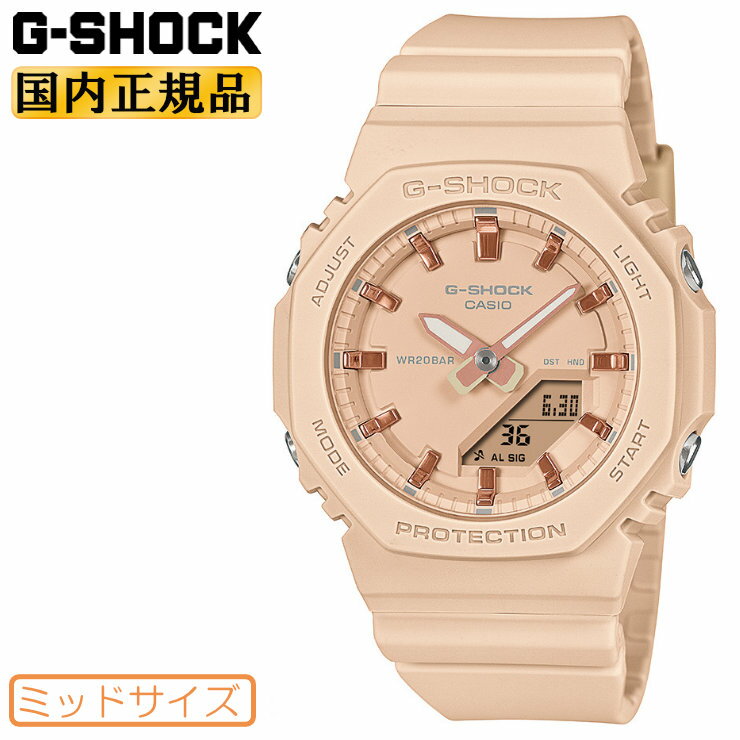 G-SHOCK WOMEN Gショック GMA-P2100M-4AJF スモールサイズ ピンクベージュ ワントーン カシオ デジタル＆アナログ オクタゴン ミッドサイズ ユニセックス レディース 腕時計 （GMAP2100M4AJF） [在庫あり]
