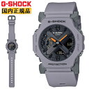 G-SHOCK Gショック ミッドサイズ GA-2300-8AJF グレー カシオ オクタゴン デジタル&アナログ コンビネーション 灰色 メンズ レディース ...