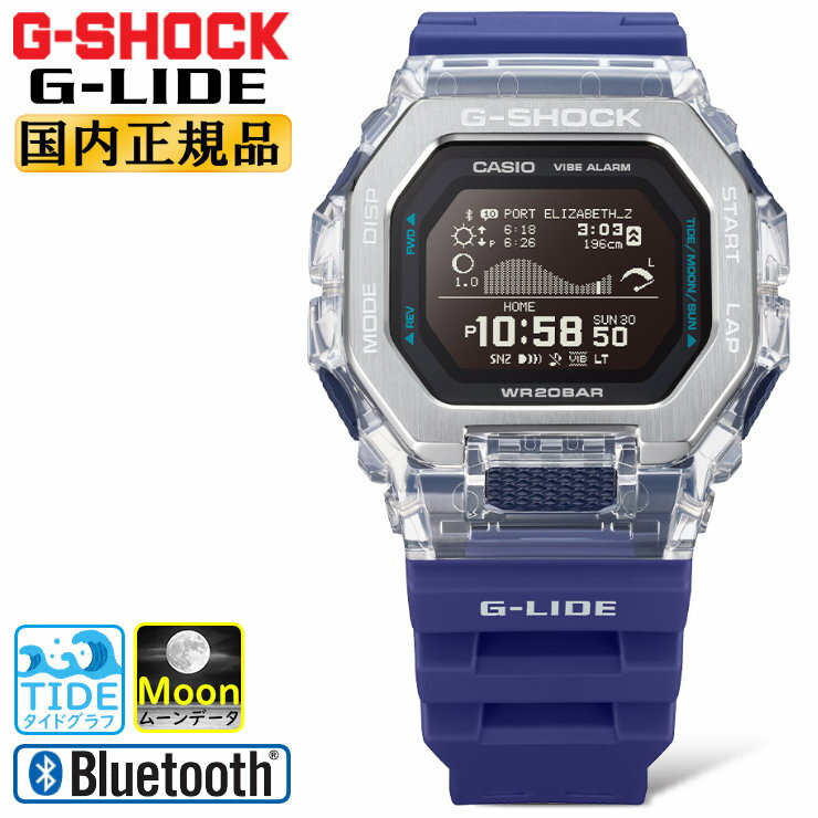 G-SHOCK Gショック G-LIDE GB...の紹介画像2