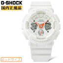 G-SHOCK WOMAN Gショック ウーマン ミッドサイズ GMA-S120SA-7A1JF ホワイト カシオ デジタル&アナログ コンビネーション 白 メ...