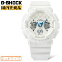 G-SHOCK WOMAN Gショック ウーマン ミッドサイズ GMA-S120SA-7A2JF ホワイト カシオ デジタル&アナログ コンビネーション 白 メ...