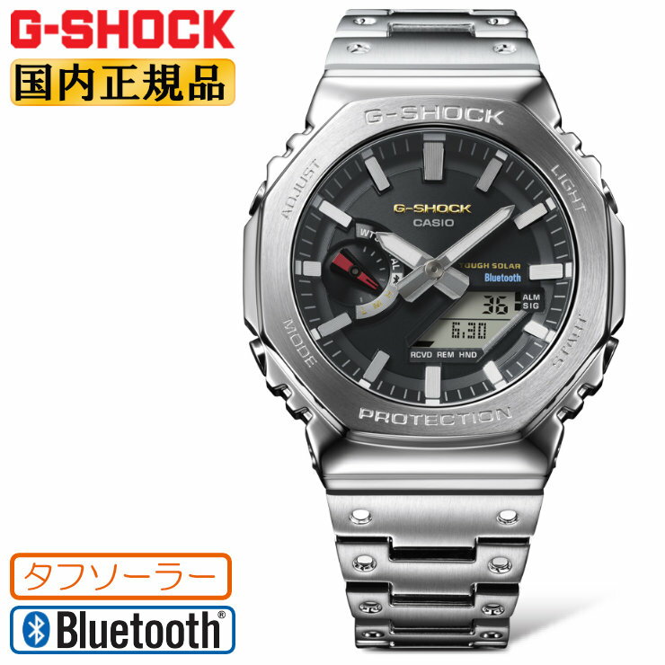 G-SHOCK Gショック フルメタル ソーラ...の紹介画像2