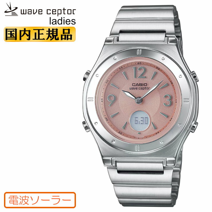 カシオソーラー電波時計LWA-M1...