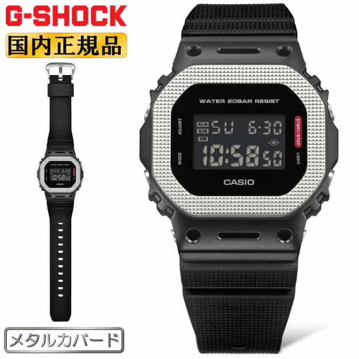 G-SHOCK Gショック メタルカバード チェッカリングパターンベゼル GM-5600BM-1JF ブラック＆シルバー CASIO カシオ ORIGIN デジタル メタルベゼルカバー 黒 銀 メンズ 腕時計 （GM5600BM1JF）