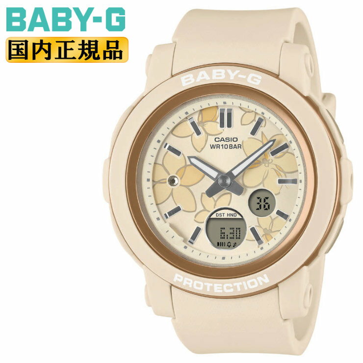 樂天商城 - CASIO BABY-G カシオ ベビーG 花柄フェイス BGA-290FL-4AJF アイボリー デジタル＆アナログ コンビネーション レディース 腕時計 （BGA290FL4AJF） [在庫あり]