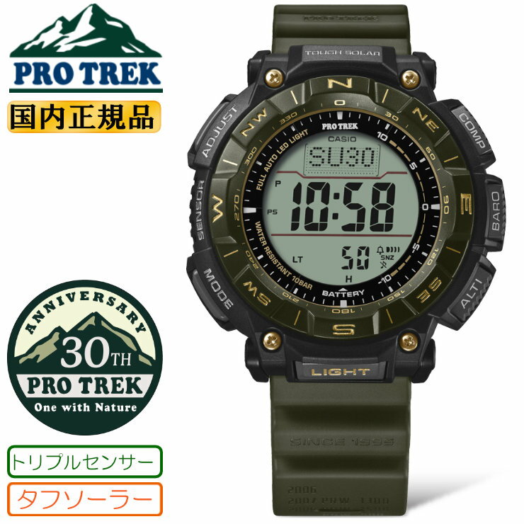 カシオ プロトレック 30周年記念モデル ソーラー 2層液晶モデル PRG-340ANS-3JR グリーン＆ゴールド CA..