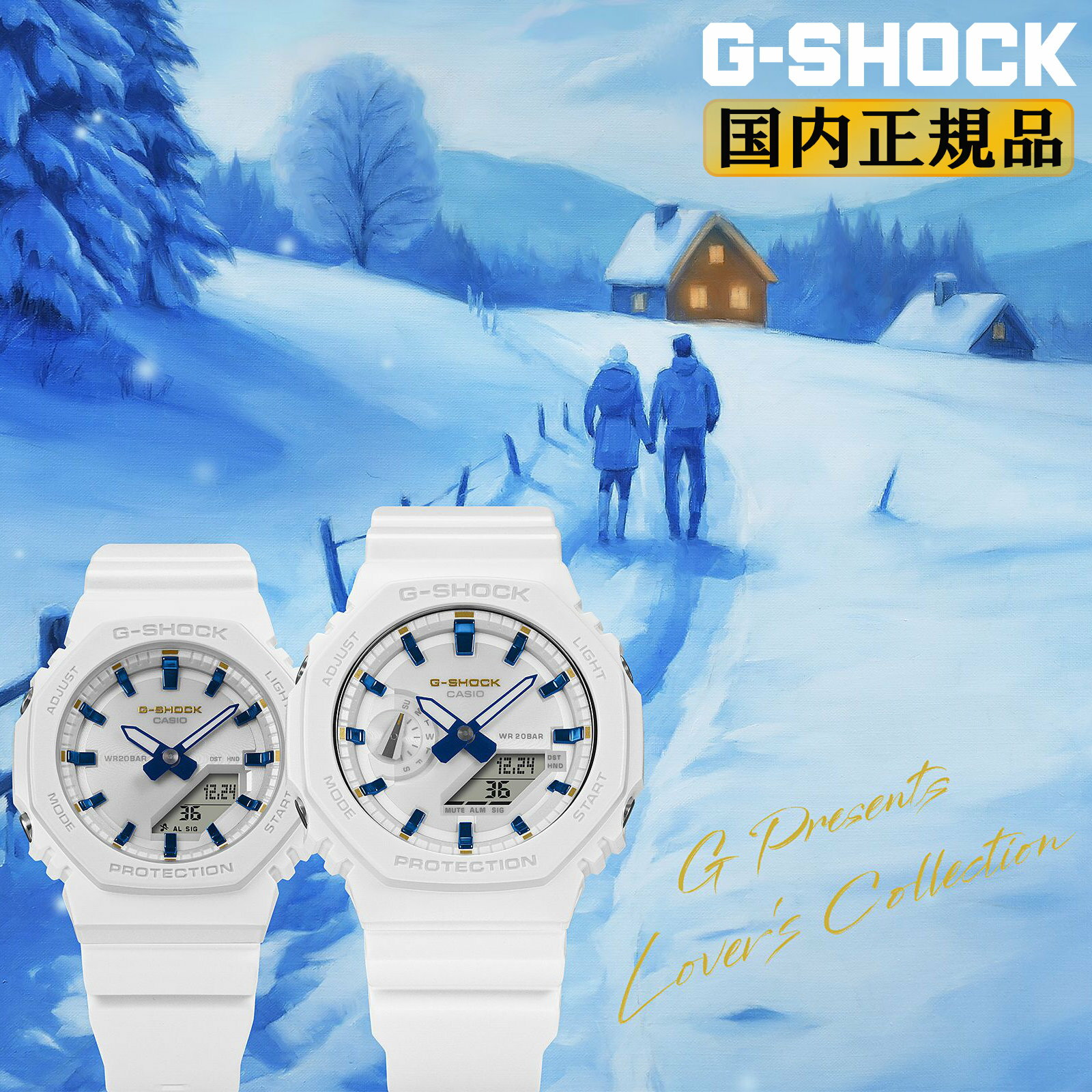 G-SHOCK Gショック ラバーズコレクション 2025 LOV-25A-7AJR クリスマスツリーのオーナメントがテーマ ..