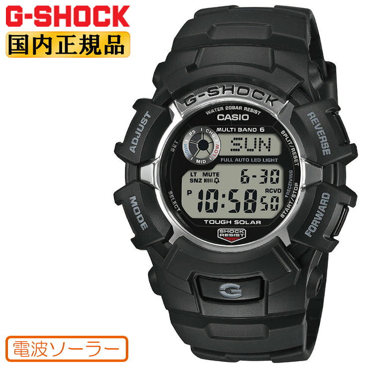 G-SHOCK Gショック 電波 ソーラー G...の紹介画像2