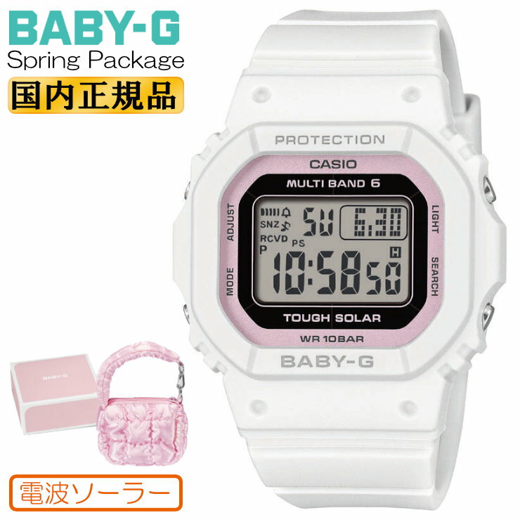 樂天商城 - カシオ ベビーG 電波 ソーラー 限定 スプリングパッケージ BGD-5650SP-7CJR ホワイト ＆ ピンク ポーチ型パッケージ CASIO BABY-G Spring Package デジタル スクエア 白 レディース 腕時計 （BGD5650SP7CJR） [在庫あり]