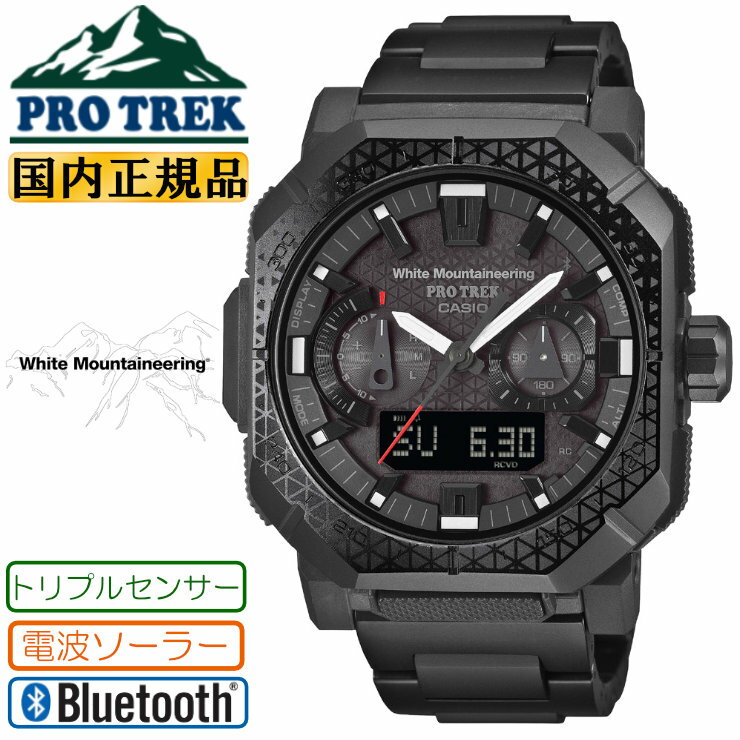 �v���g���b�N Climber Line White Mountaineering �R���{���[�V�������f�� PRW-B1000WM-1JR