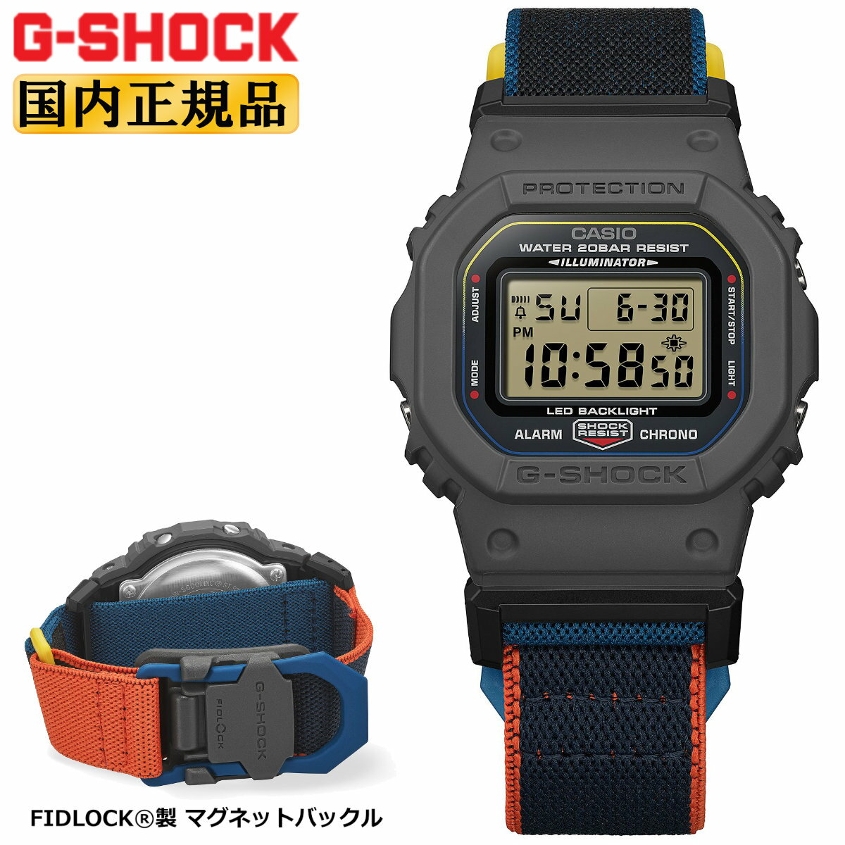 楽天市場】g-shock マクドナルドの通販