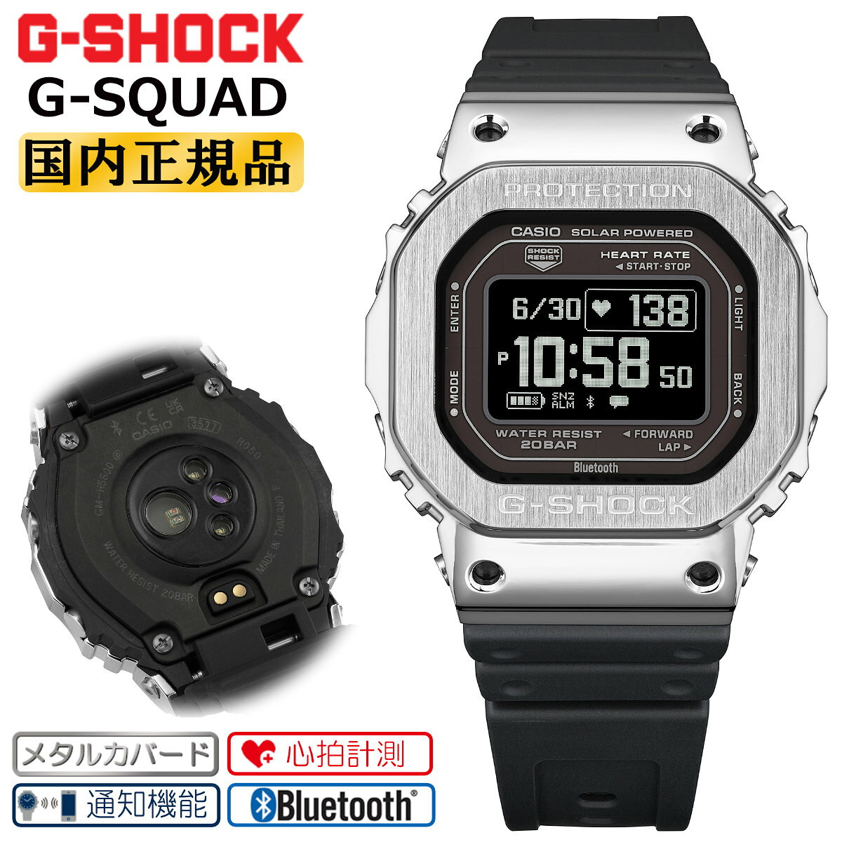 楽天市場】g－shock 黒銀の通販