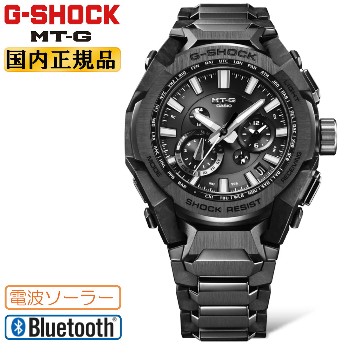 楽天市場】g-shock 黒（表示方式多針アナログ）（腕時計）の通販