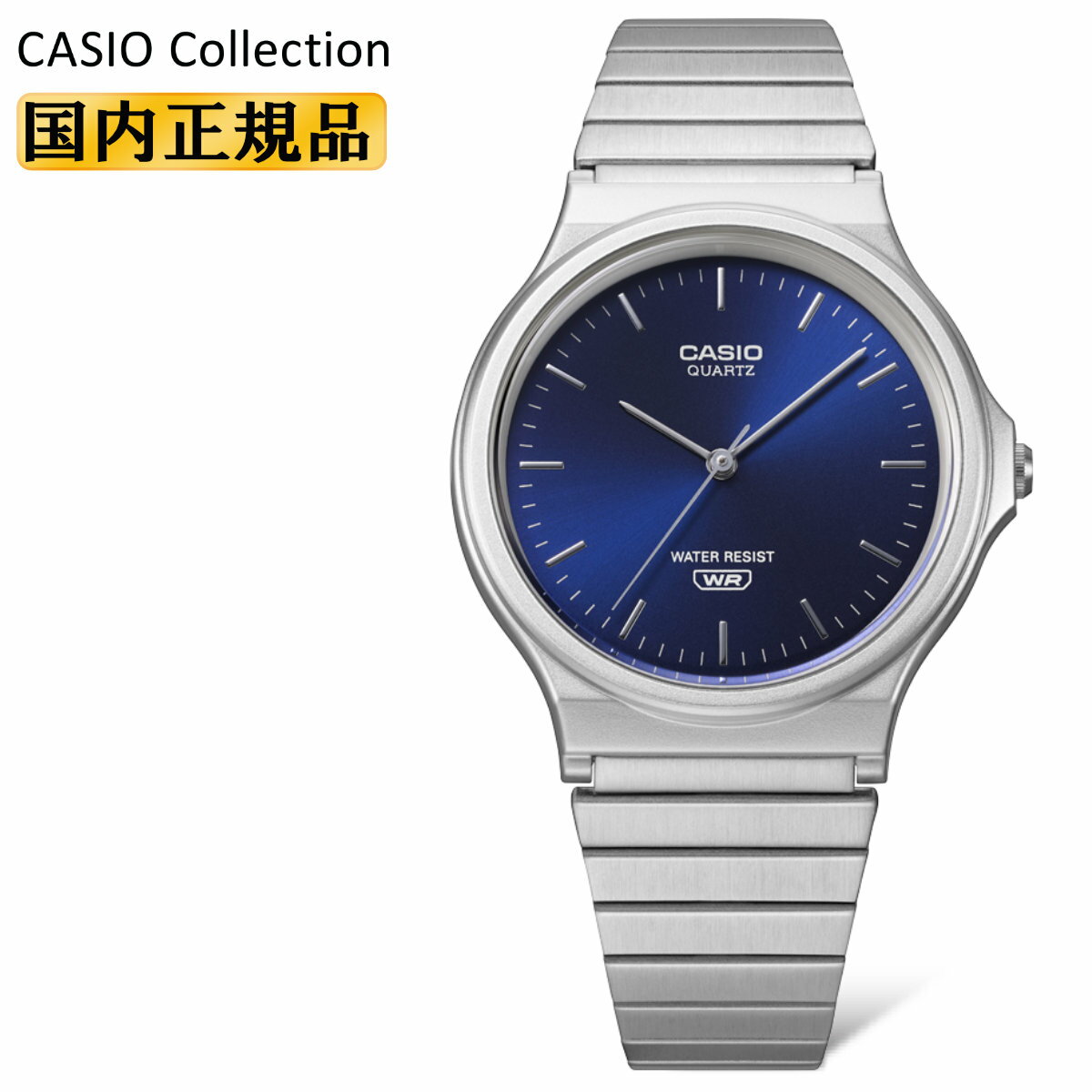 Rakuten - CASIO Collection カシオ コレクション MQ-24DA-2AJF ネイビーダイアル メタルバンド シンプルな3針アナログ 紺色 銀色 メンズ レディース 男女兼用 ユニセックス 腕時計（MQ24DA2AJF） [在庫あり]