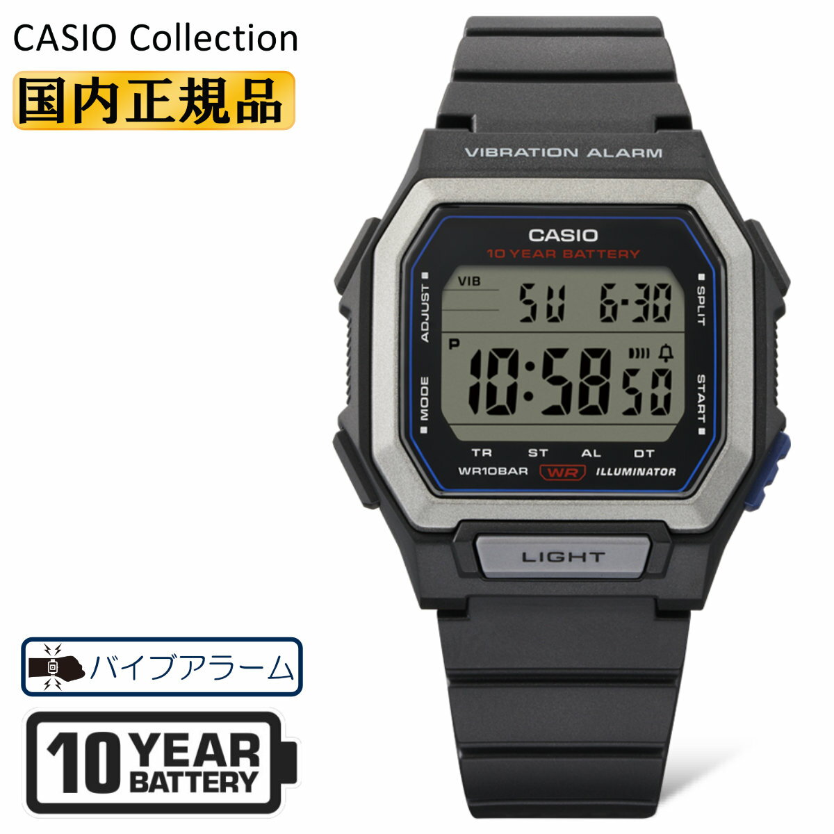 楽天市場】casio w-735h-1ajh（腕時計）の通販
