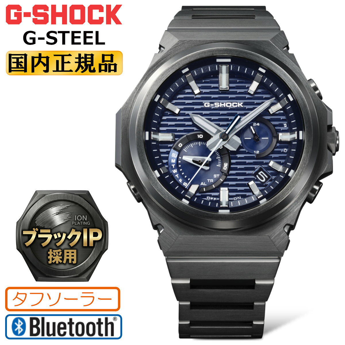 楽天市場】g-shock 青（表示方式アナログ）（メンズ腕時計｜腕時計）の通販