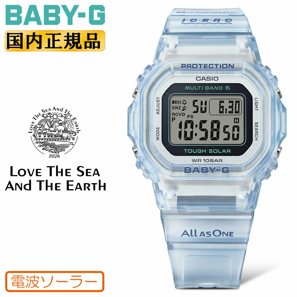 楽天市場】g-shock イルカクジラ（駆動方式（腕時計）ソーラー）の通販