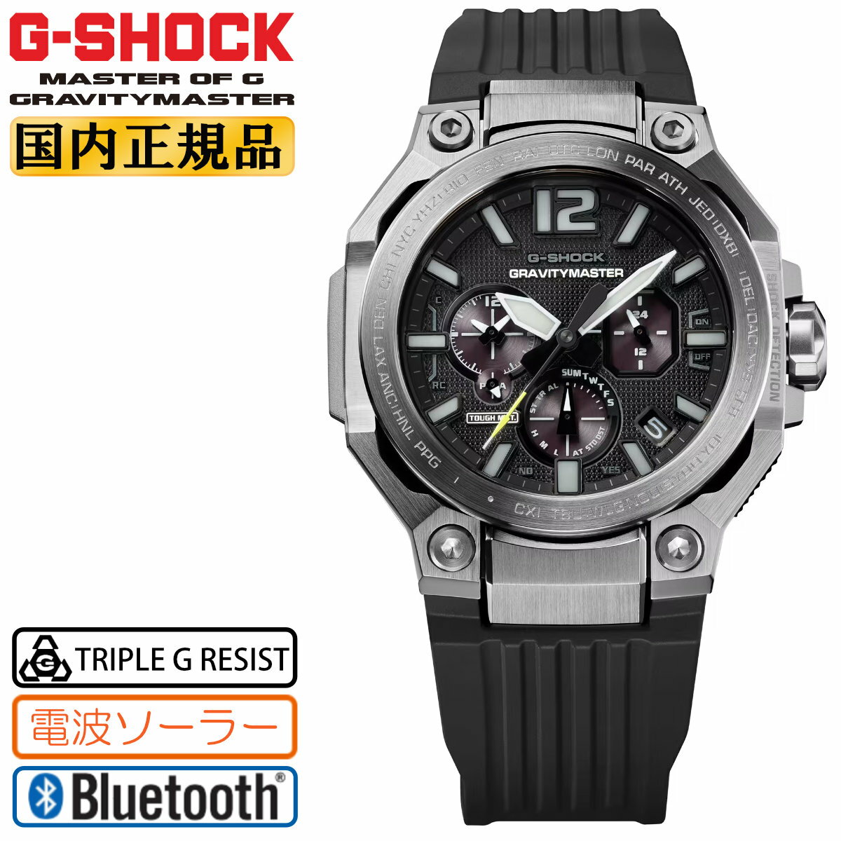 楽天市場】g－shock 空の通販