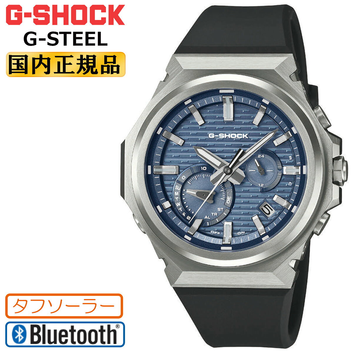 楽天市場】g-steel g-shock（文字盤カラーブルー）（腕時計）の通販