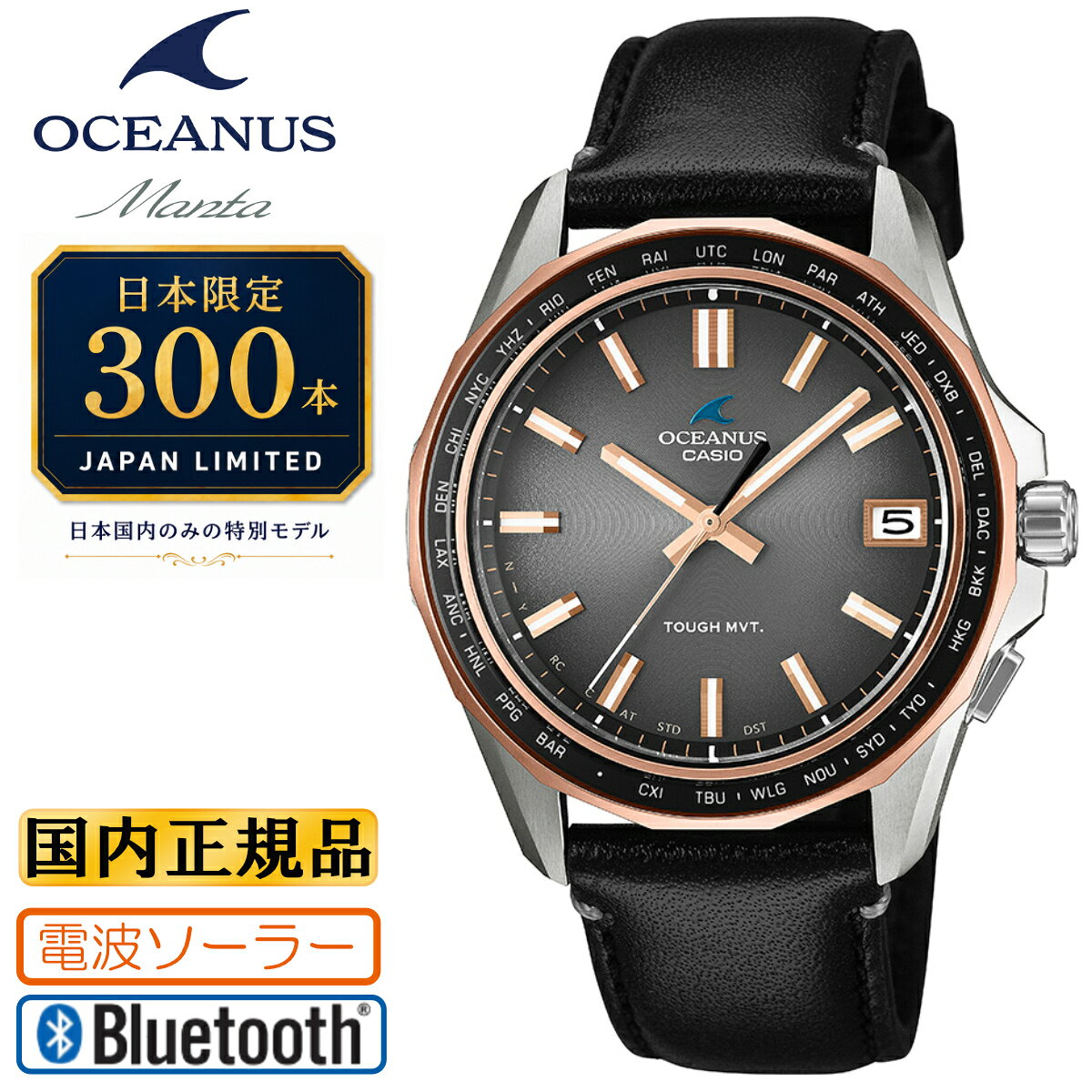 楽天市場】オシアナス 革の通販