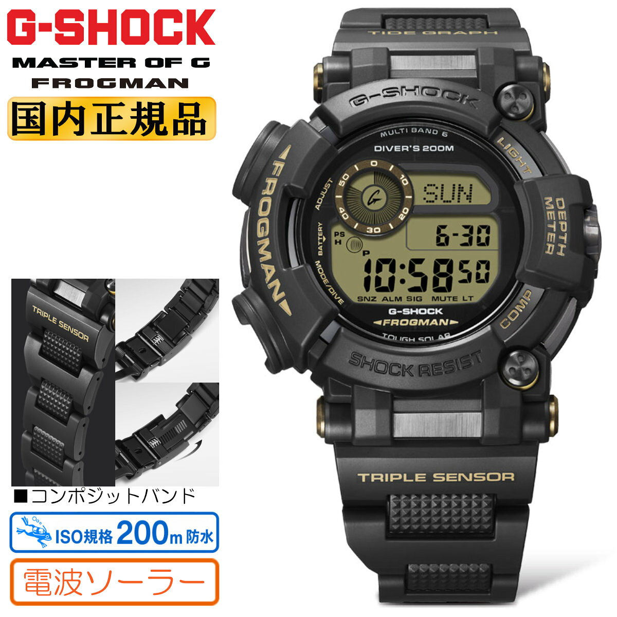 楽天市場】フロッグマン gwf -d1000（ベルトカラーブラック）の通販