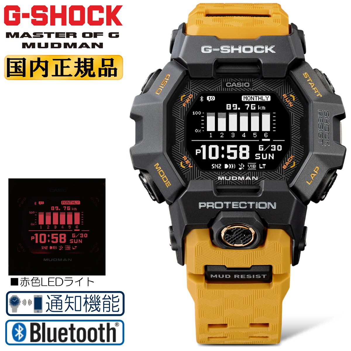 楽天市場】g-shock 赤（ベルトカラーイエロー）の通販