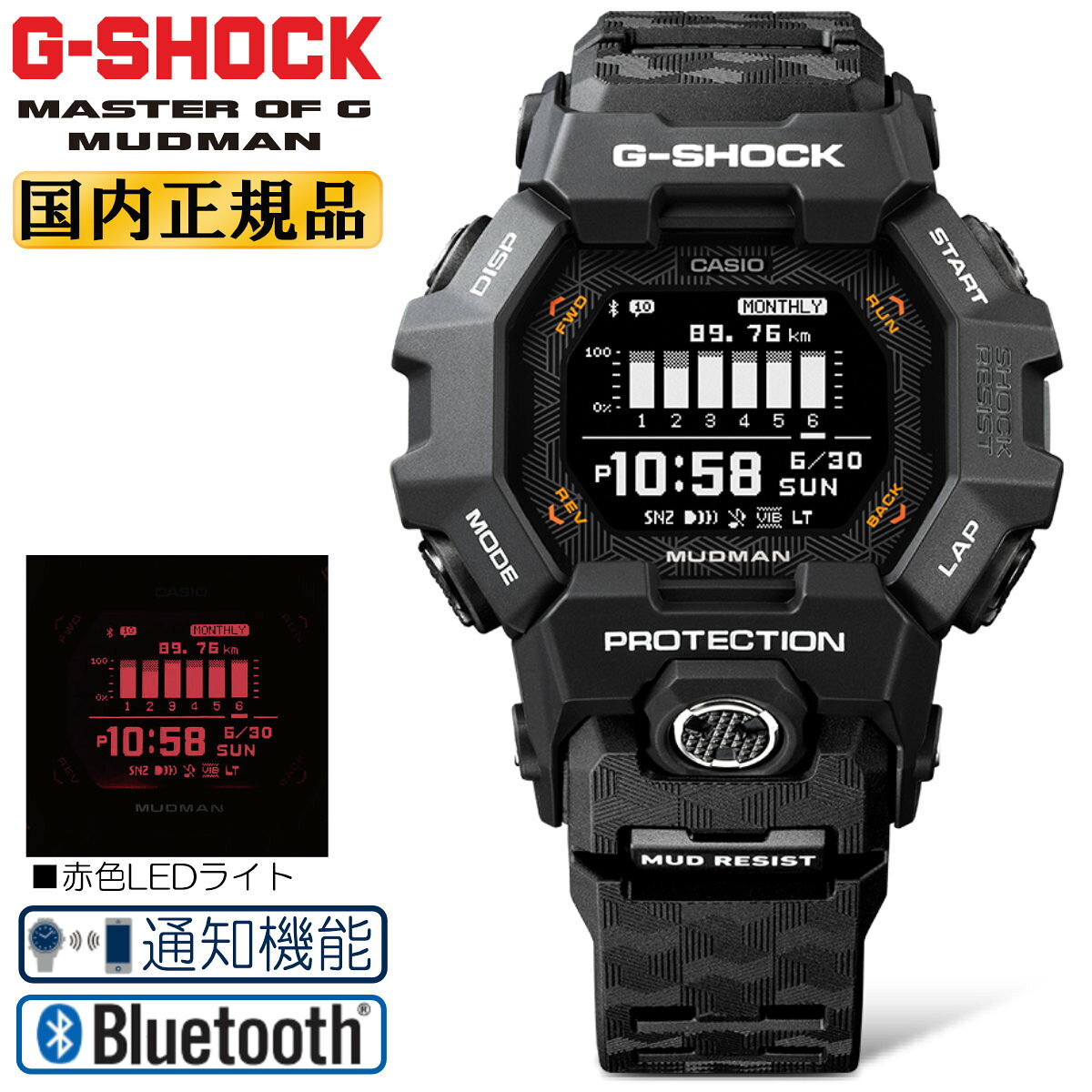 楽天市場】G－SHOCK MUDMAN（ベルトカラーブラック）（メンズ腕時計