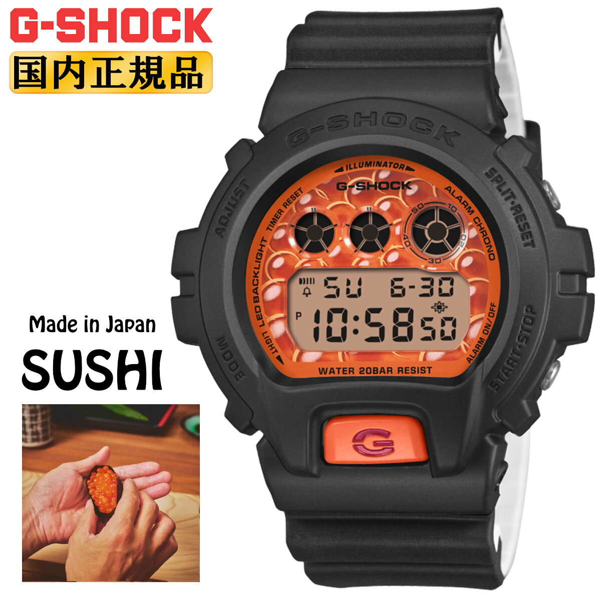楽天市場】電池交換 dw6900の通販