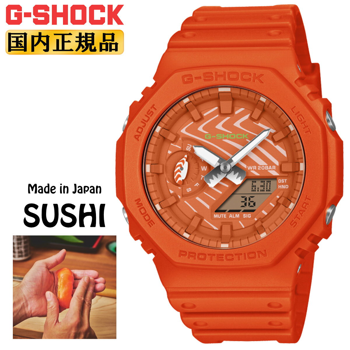 楽天市場】g-shock デジタル（文字盤カラーオレンジ）の通販