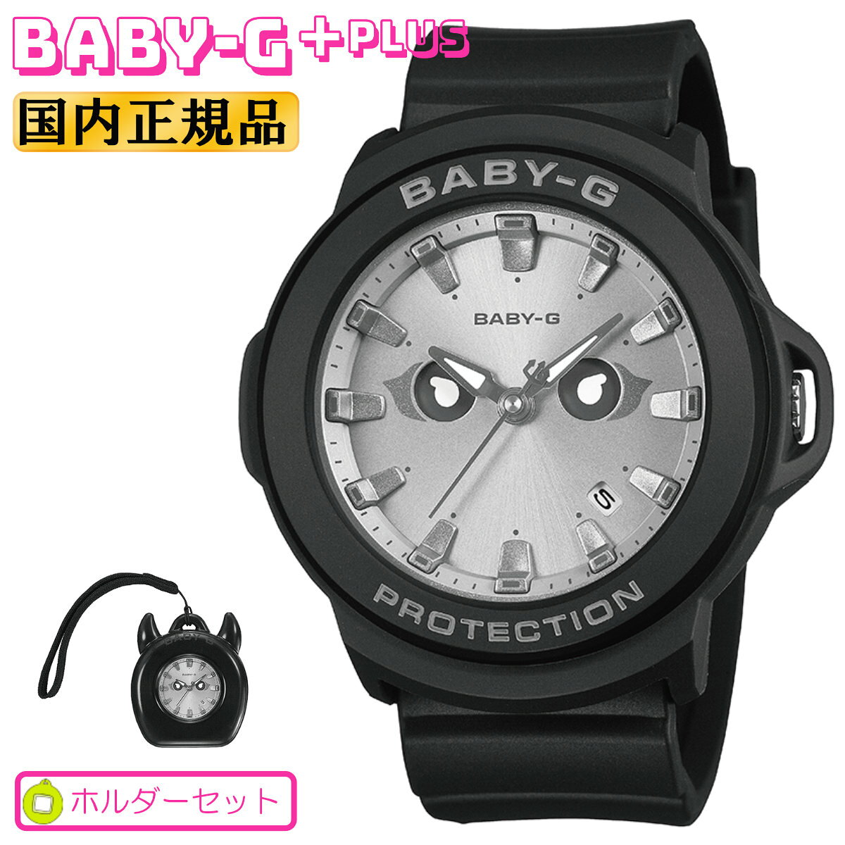 CASIO baby-G 電波ソーラー　BGA-1601 艶黒 楽天市場】baby g bga－1601の通販