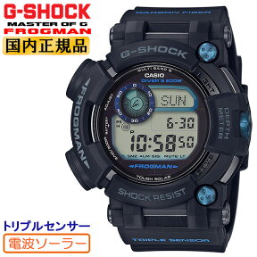 G-SHOCK フロッグマン GWF-D1000B-1JF Master of G FROGMAN カシオ ソーラー 電波時計 トリプルセンサー タイドグラフ 水深計 ダイバーウォッチ メンズ 腕時計 【あす楽】