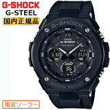 G-SHOCK  顼 Gå GST-W100G-1BJF  Ȼ CASIO G-STEEL G ֥å  ǥ ʥ 쥿Х  ӻ /̵ۡڥӥ塼3ǯݾڡۡڤڡۡں߸ˤ