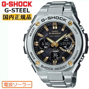 G-SHOCK G-STEEL ブラック×ゴールド GST-W110D-1A9JF CASIO カシオ Gショック 電波 ソーラー Gスチール タフソーラー 電波時計 シルバー 黒 金 銀 メンズ 腕時計（GSTW110D1A9JF） 【あす楽】