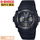 G-SHOCK 電波 ソーラー AWG-M100SBB-1AJF CASIO カシオ Gショック 電波時計 デジタル×アナログ コンビネーション ブラック 黒 メンズ 腕時計 【あす楽】