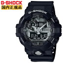 カシオ G-SHOCK ブラック&シルバー ガリッシュカラー GA-710-1AJF CASIO Gショック 3Dフェイス デジタル&アナログ コンビネーション...