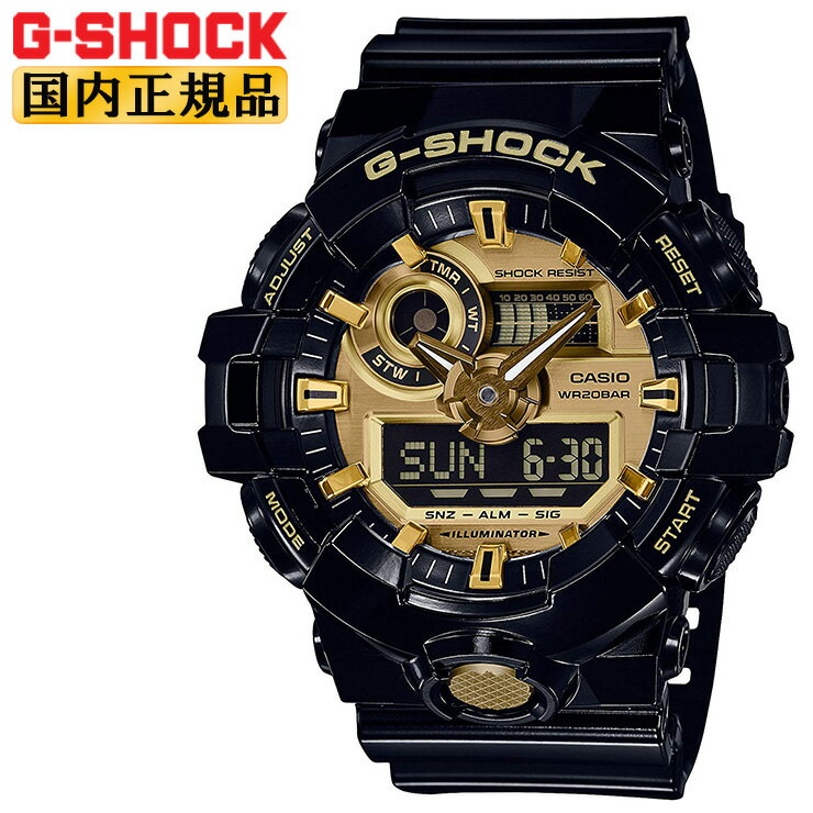 G-SHOCK Gショック GA-710GB-1AJF カシオ CA