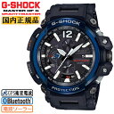 楽天時計・ブランド専門店 アイゲットG-SHOCK Bluetooth搭載 GPSハイブリッド電波ソーラー GPW-2000-1A2JF CASIO カシオ Gショック グラビティマスター タフソーラー モバイルリンク機能 トリプルGレジスト メンズ 腕時計 （GPW20001A2JF） 【あす楽】