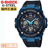 G-SHOCK G-STEEL ߥɥ륵 GST-W300G-1A2JF  顼 CASIO Gå ե顼 Ȼ ʥǥ 쥿Х ֥å֥롼    ӻ GSTW300G1A2JF ڤڡ