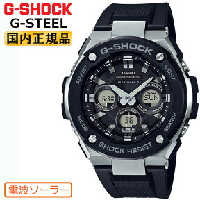 G-SHOCK G-STEEL ミドルサイズ GST-W300-1AJF 電波 ソーラー ブラック＆シルバー CASIO Gショック タフソーラー 電波時計 アナログ＆デジタル ウレタンバンド ブラック＆シルバー 黒 銀 メンズ 腕時計 （GSTW3001AJF） 【あす楽】