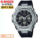 G-SHOCK 電波 ソーラー G-STEEL ミドルサイズ GST-W310-1AJF CASIO