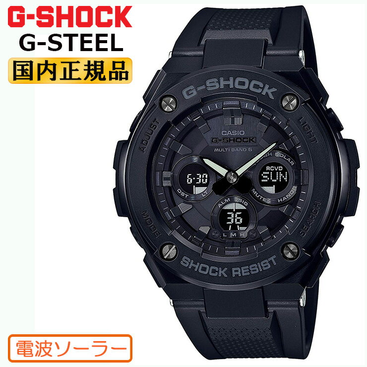 G-SHOCK Gå  顼 G-STEEL ߥɥ륵 GST-W300G-1A1JF ֥å  Ȼ ʥ...