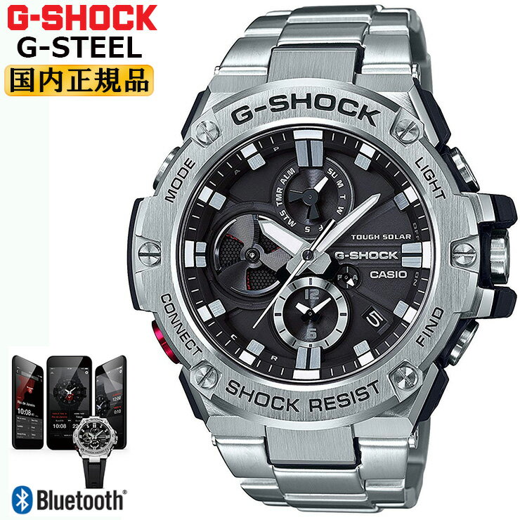 腕時計, メンズ腕時計  G-SHOCK G-STEEL GST-B100D-1AJF CASIO G Bluetooth GSTB100D1AJF 