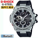 G-SHOCK ソーラー スマートフォンリン