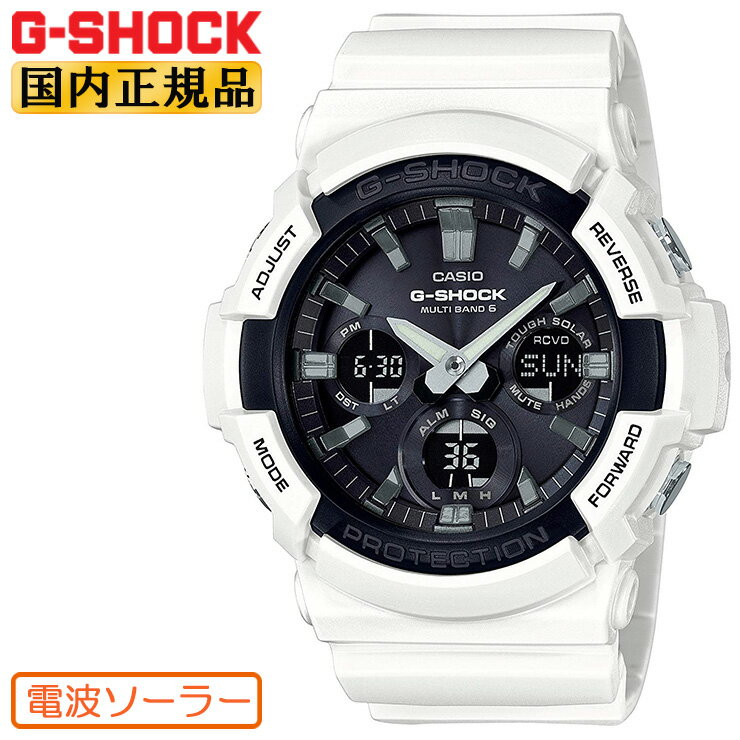 G-SHOCK Gショック 電波 ソーラー ホワイト＆ブラッ