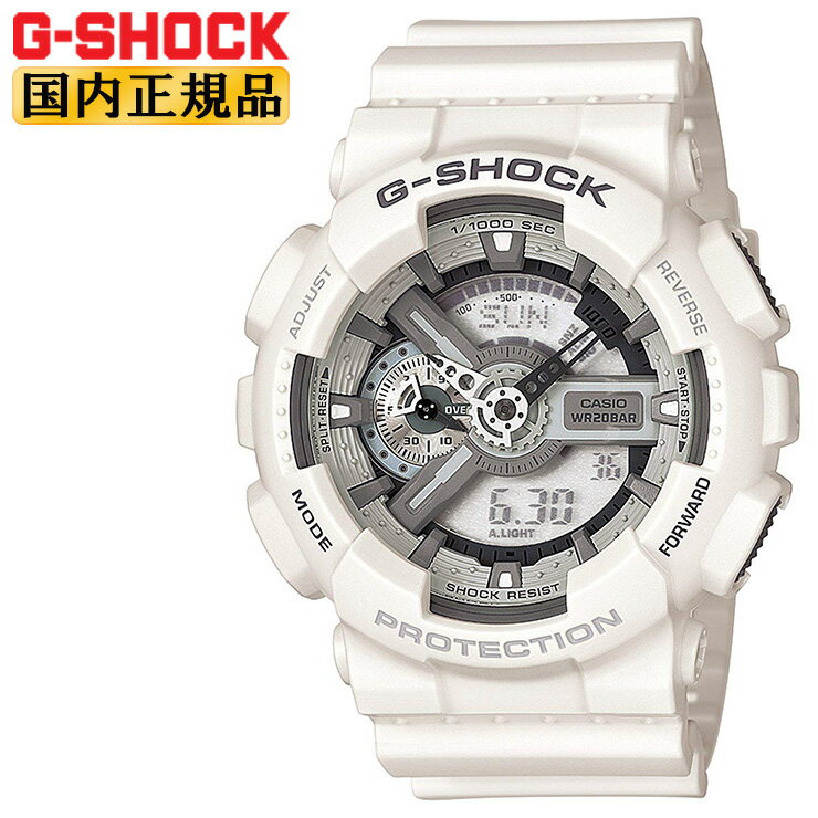 正規品 G-SHOCK 腕時計 Gショック GA-110C-7AJF CASIO カシオ 歯車状のパーツデザインが特徴的な、大振りなフェイスのデジアナモデル ホワイト 白 メンズ 【正規品/送料無料】【レビューで3年保証】【あす楽】