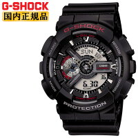 【レビューで3年保証】【正規品/送料無料】 G-SHOCK ダイナミ...