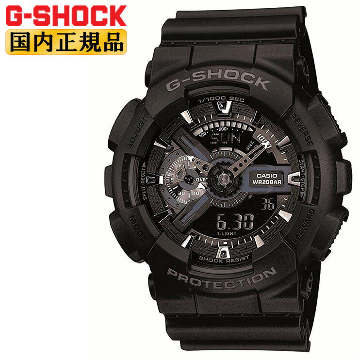 G-SHOCK 腕時計 Gショック GA-110-1BJF CASI