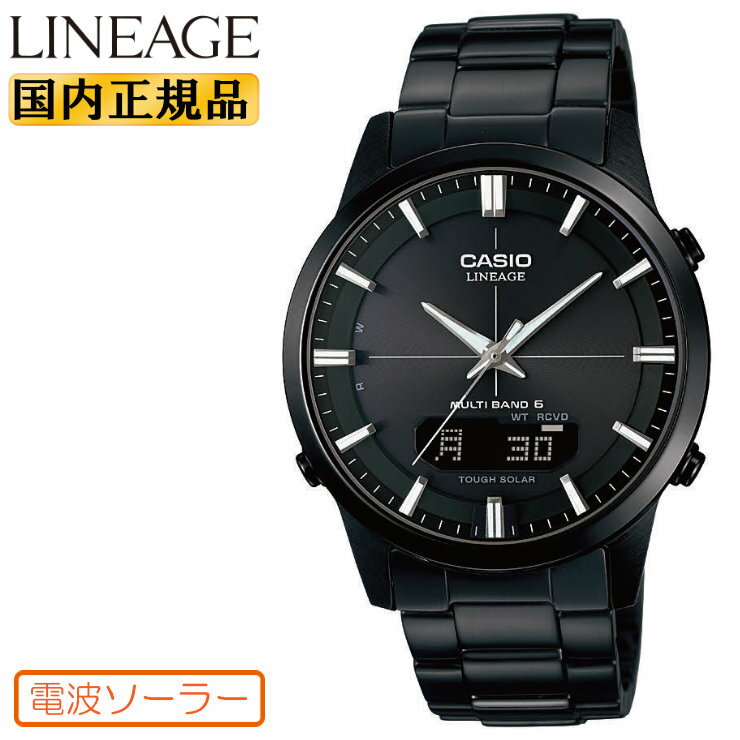 カシオ ソーラー電波時計 リニエージ LCW-M170DB-1AJF CASIO Wave Ceptor LINEAGE ステンレスバンド オールブラック マルチバンド6 メンズ 腕時計 （LCWM170DB1AJF） [在庫あり]