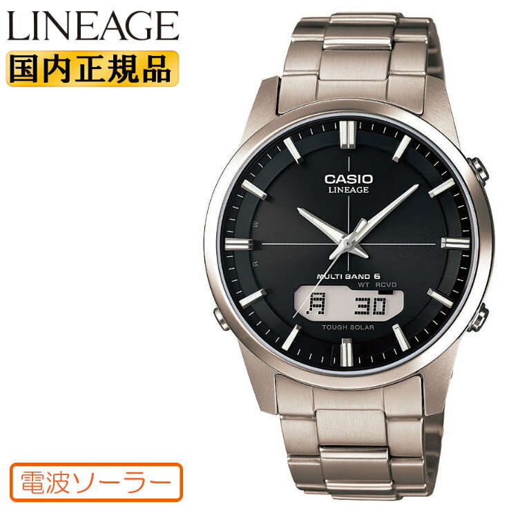 Rakuten - カシオ電波時計 リニエージ LCW-M170TD-1AJF CASIO LINEAGE ソーラー 電波時計 WaveCeptor/ウェーブセプター メタルバンド チタン メンズ 腕時計 （LCWM170TD1AJF） [在庫あり]